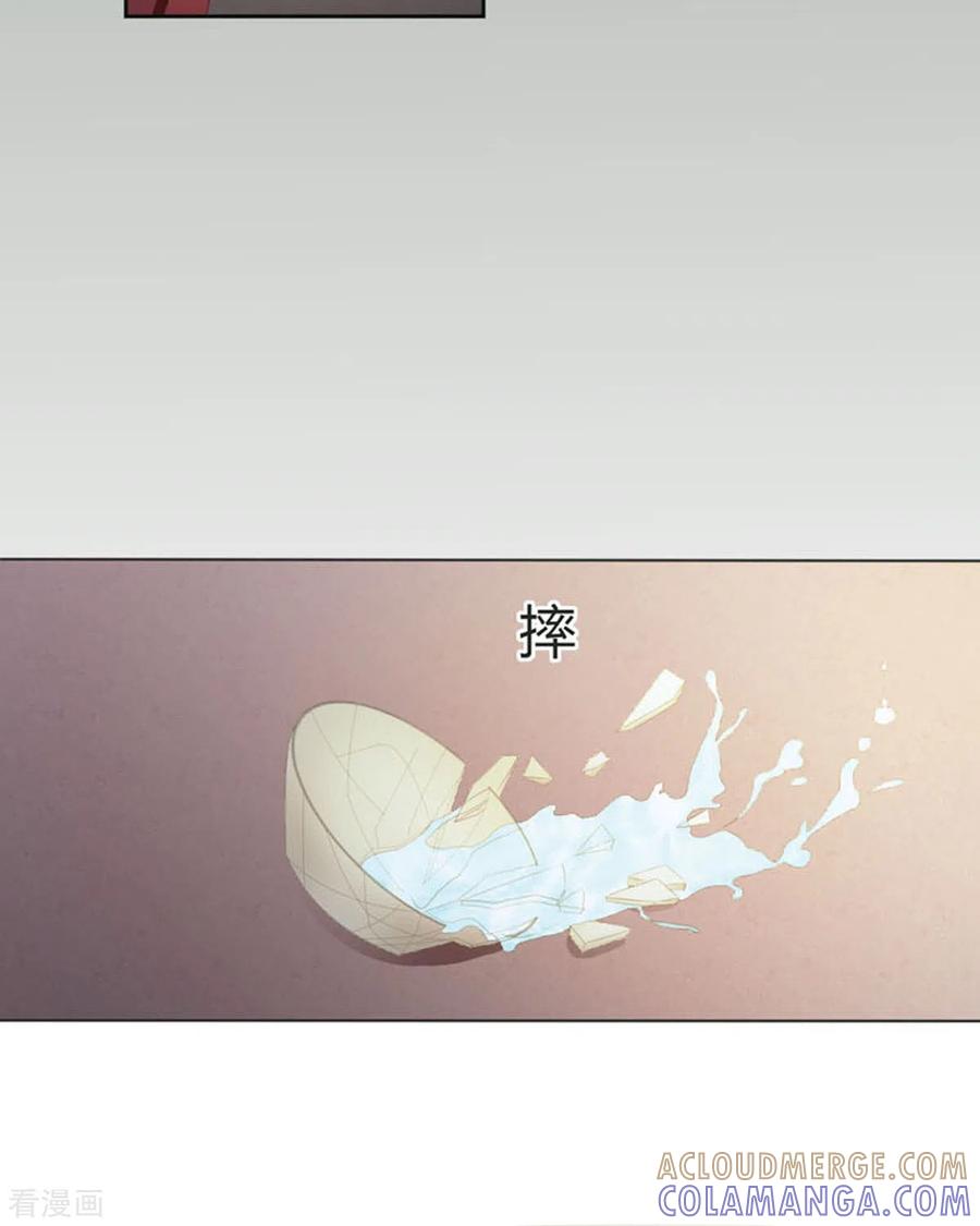 第49话-我成了团宠千金-左岸卡漫（第9张）