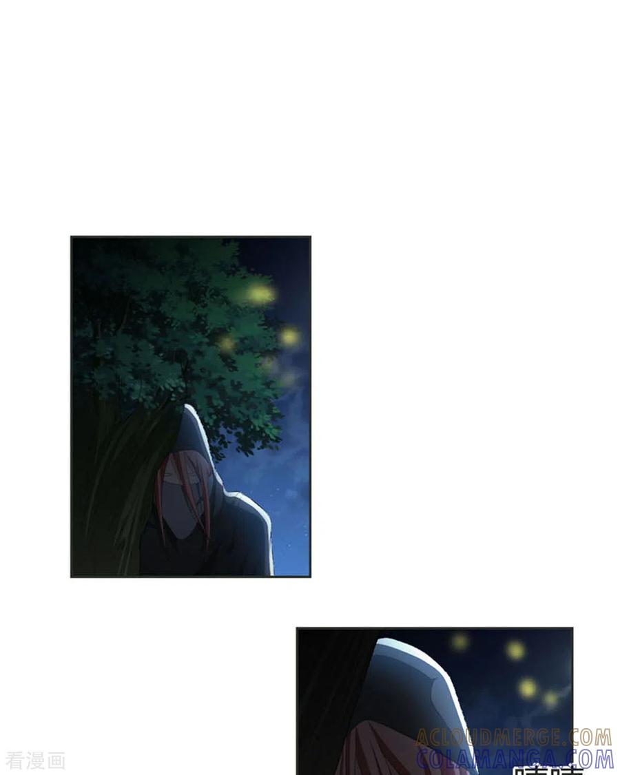 第49话-我成了团宠千金-左岸卡漫（第13张）