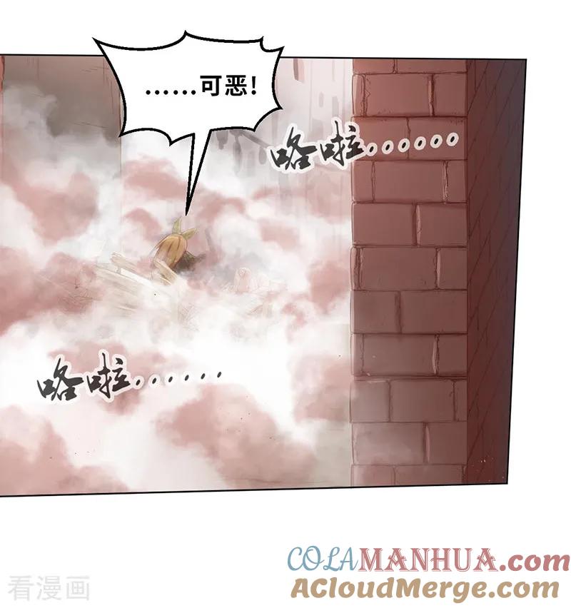 第3话事情开端1-茶叶少女-阿柯文化（第13张）