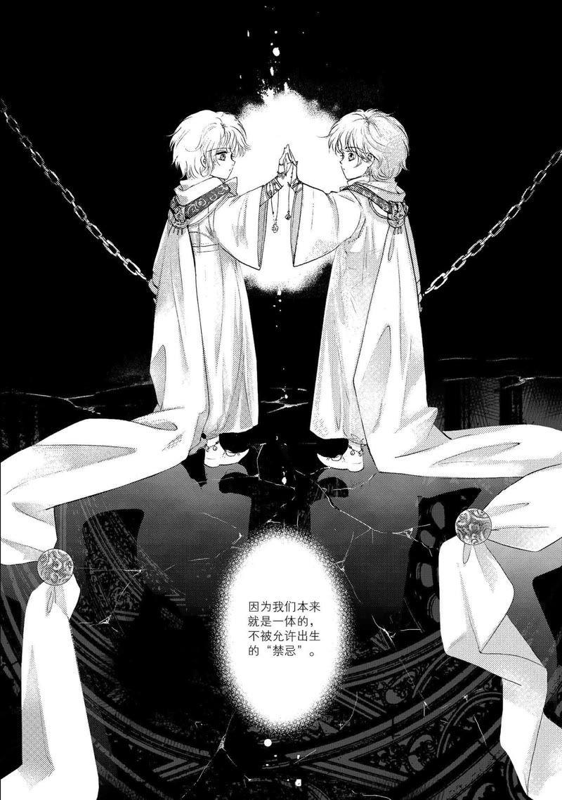 1-天使图书馆 k-客心X漫友文化（第14张）
