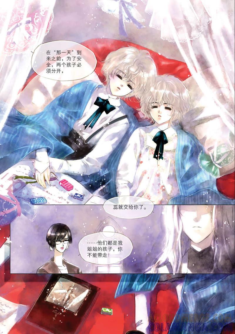 1-天使图书馆 k-客心X漫友文化（第3张）
