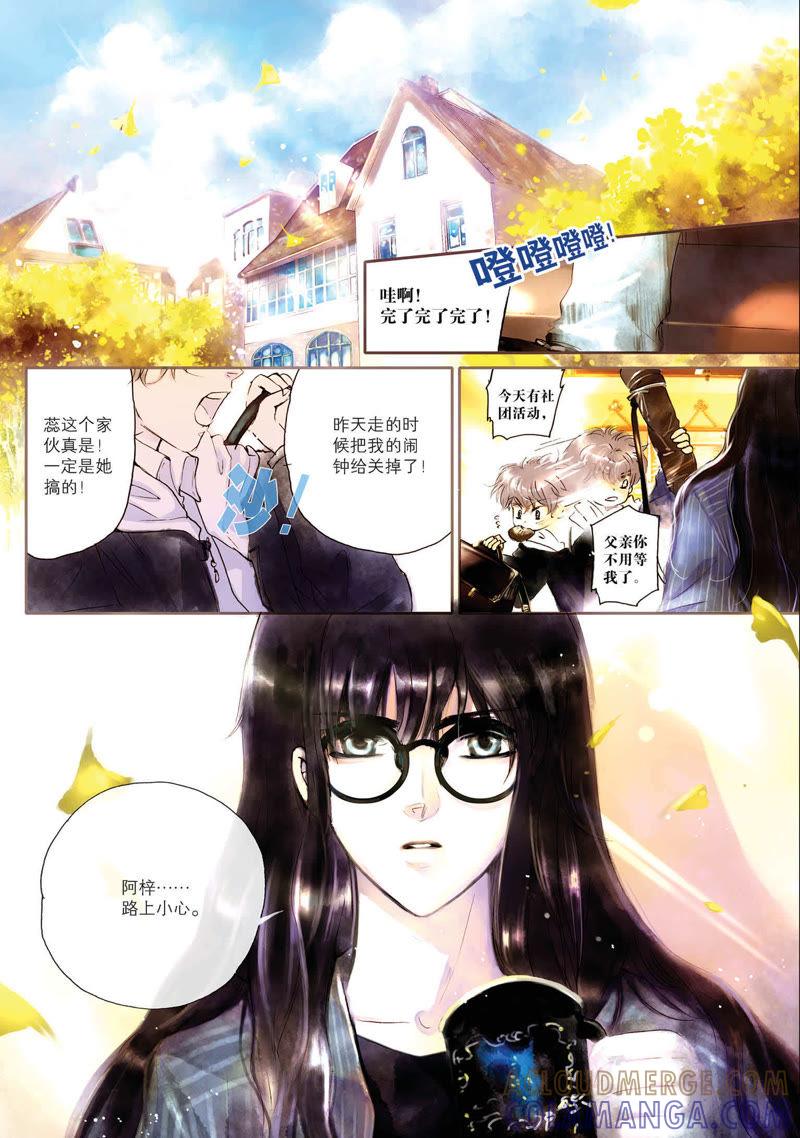 1-天使图书馆 k-客心X漫友文化（第7张）