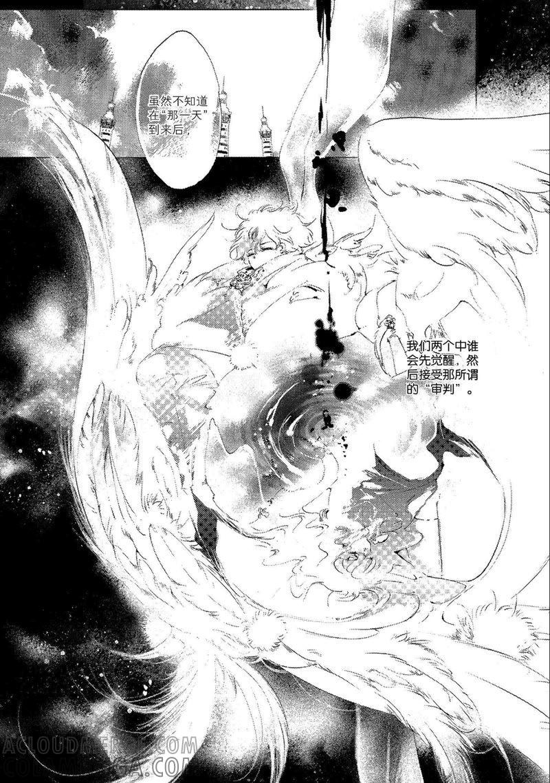 1-天使图书馆 k-客心X漫友文化（第15张）