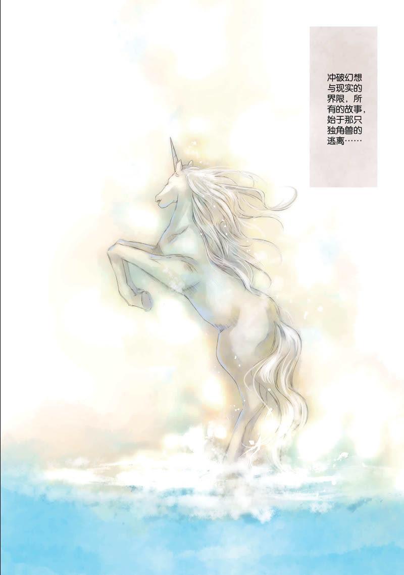 1-天使图书馆 k-客心X漫友文化（第2张）