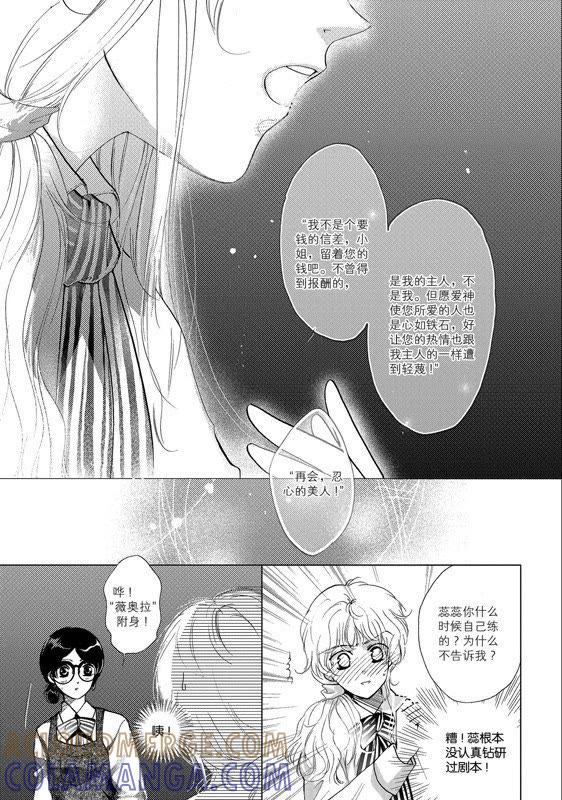 2-天使图书馆 k-客心X漫友文化（第23张）