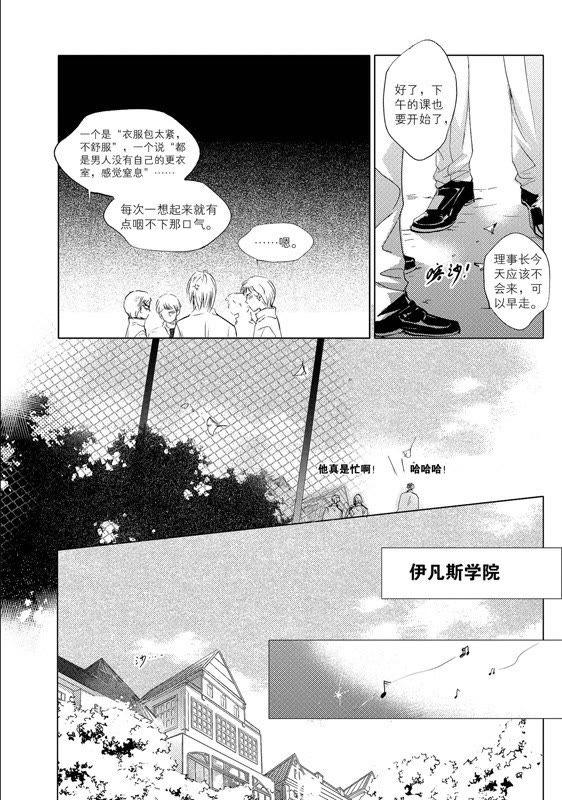 2-天使图书馆 k-客心X漫友文化（第16张）