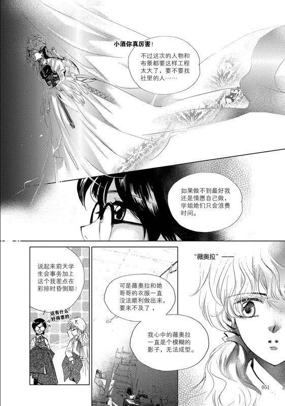 2-天使图书馆 k-客心X漫友文化（第20张）
