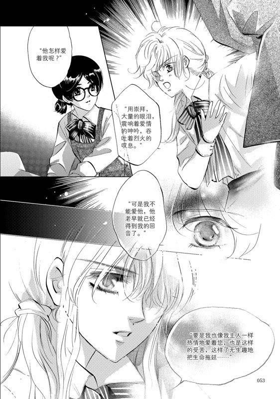 2-天使图书馆 k-客心X漫友文化（第22张）