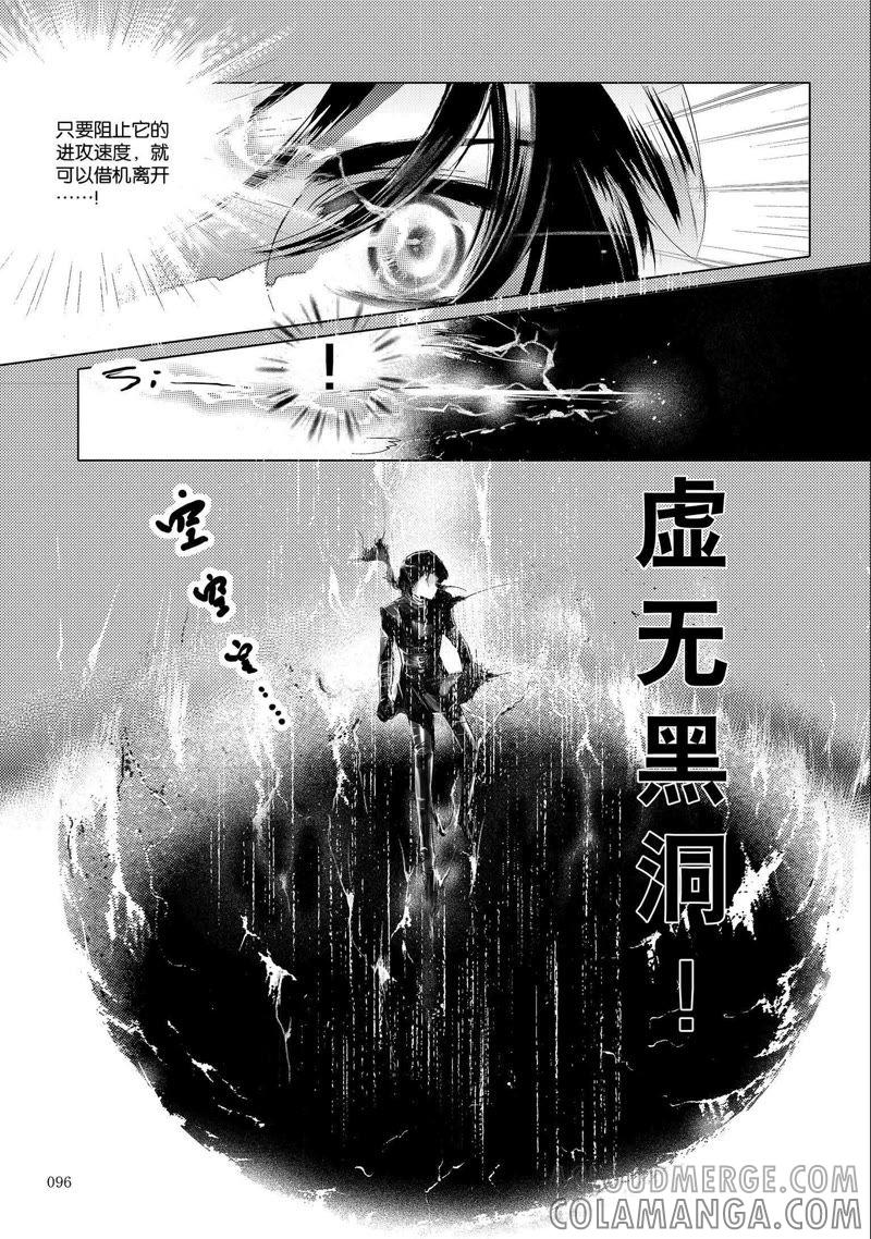 4-天使图书馆 k-客心X漫友文化（第17张）