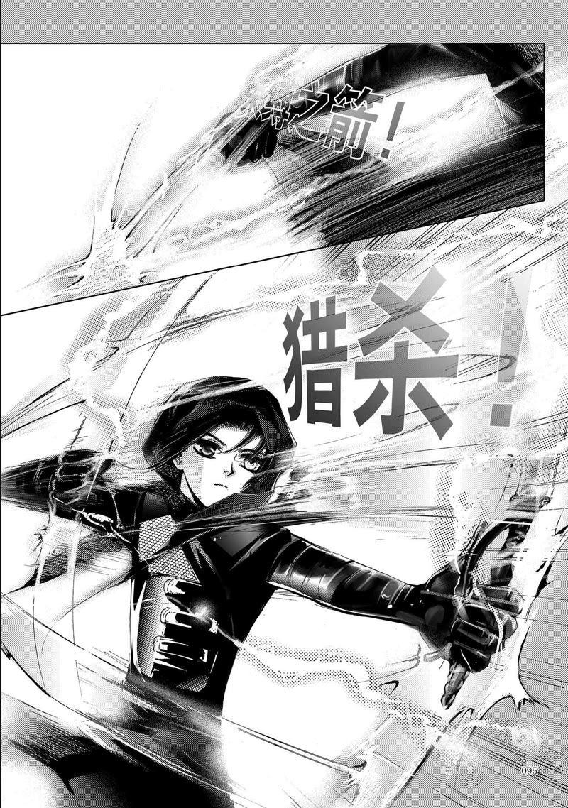4-天使图书馆 k-客心X漫友文化（第16张）