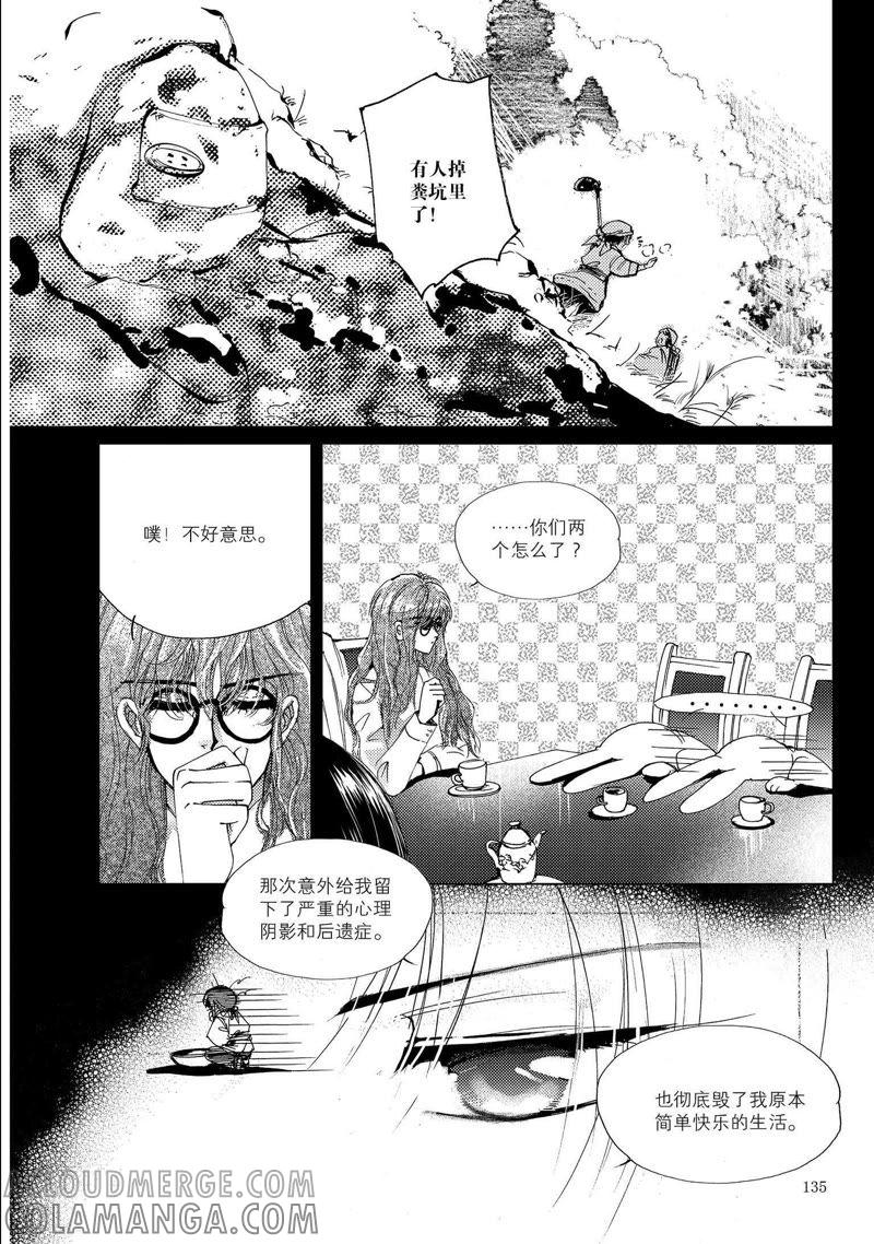 5-天使图书馆 k-客心X漫友文化（第31张）