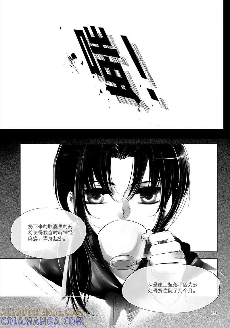 5-天使图书馆 k-客心X漫友文化（第27张）
