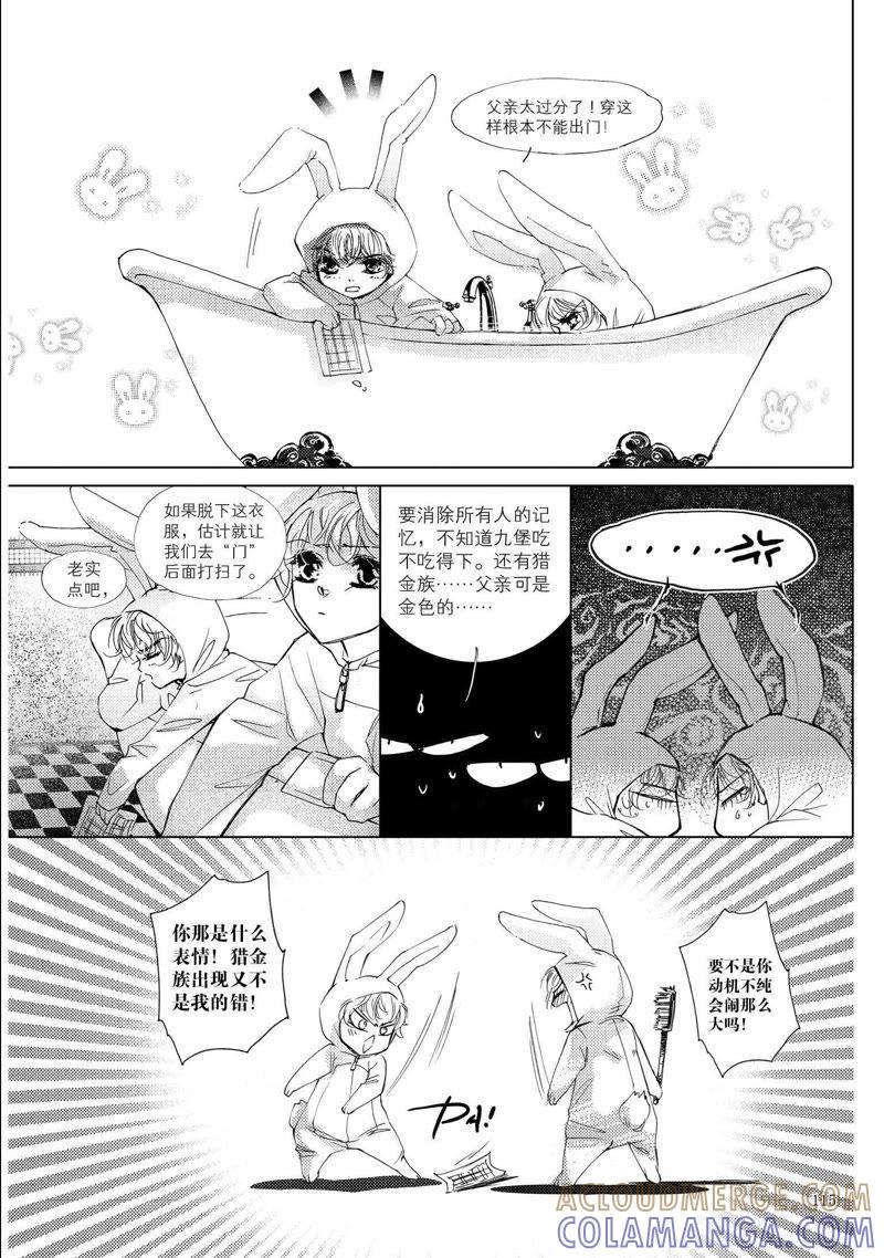 5-天使图书馆 k-客心X漫友文化（第11张）