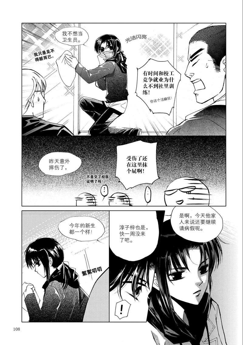 5-天使图书馆 k-客心X漫友文化（第4张）