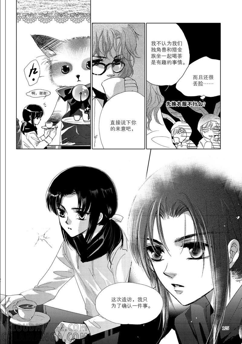 5-天使图书馆 k-客心X漫友文化（第21张）
