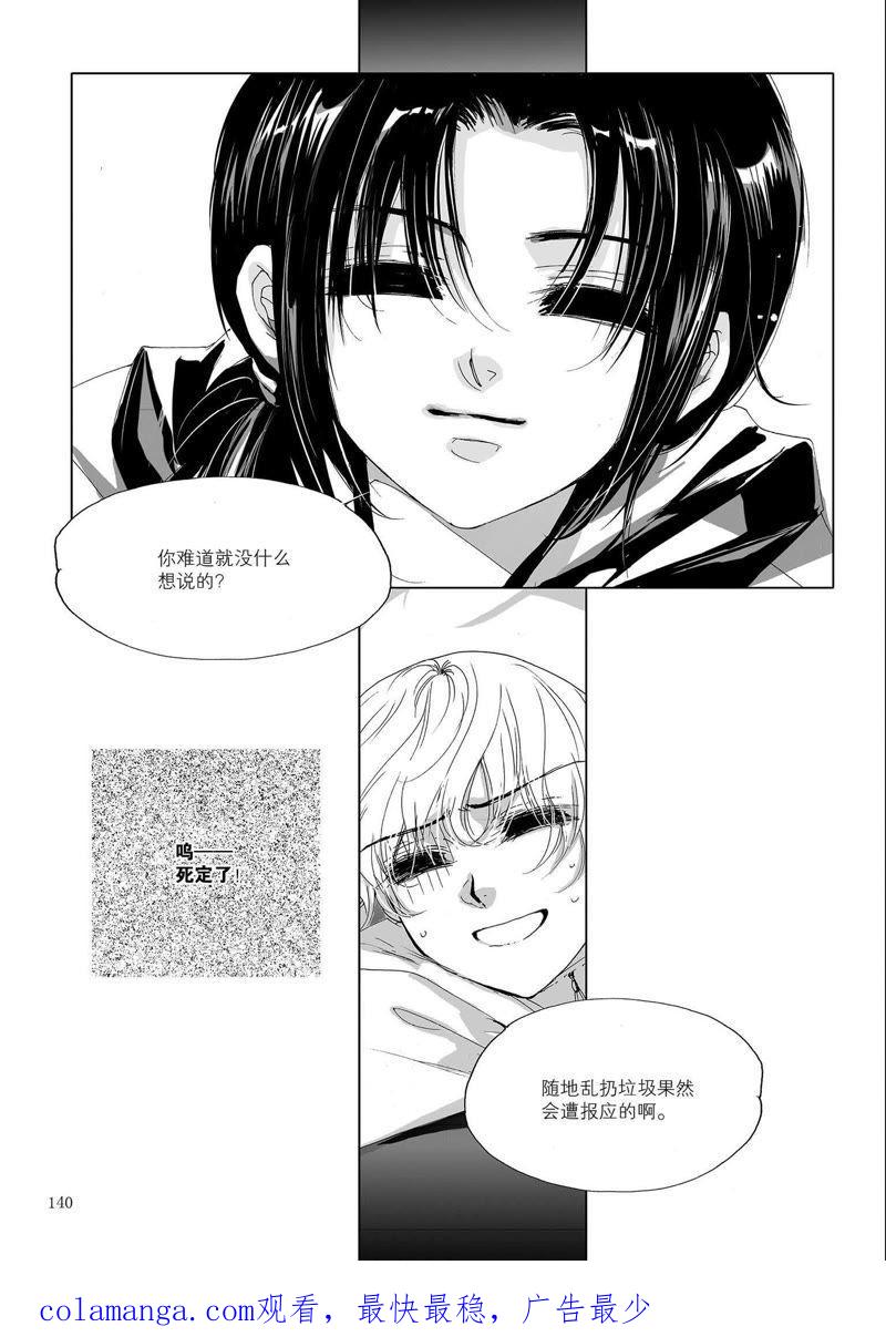 5-天使图书馆 k-客心X漫友文化（第36张）