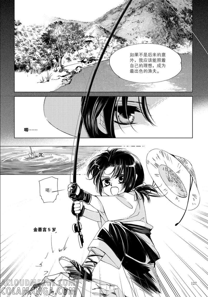 5-天使图书馆 k-客心X漫友文化（第23张）