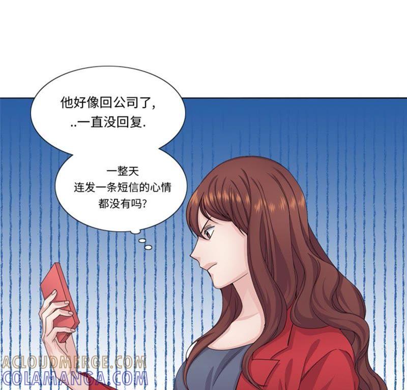 第59话天价衣服-我想有个男朋友-一漫文化（第43张）