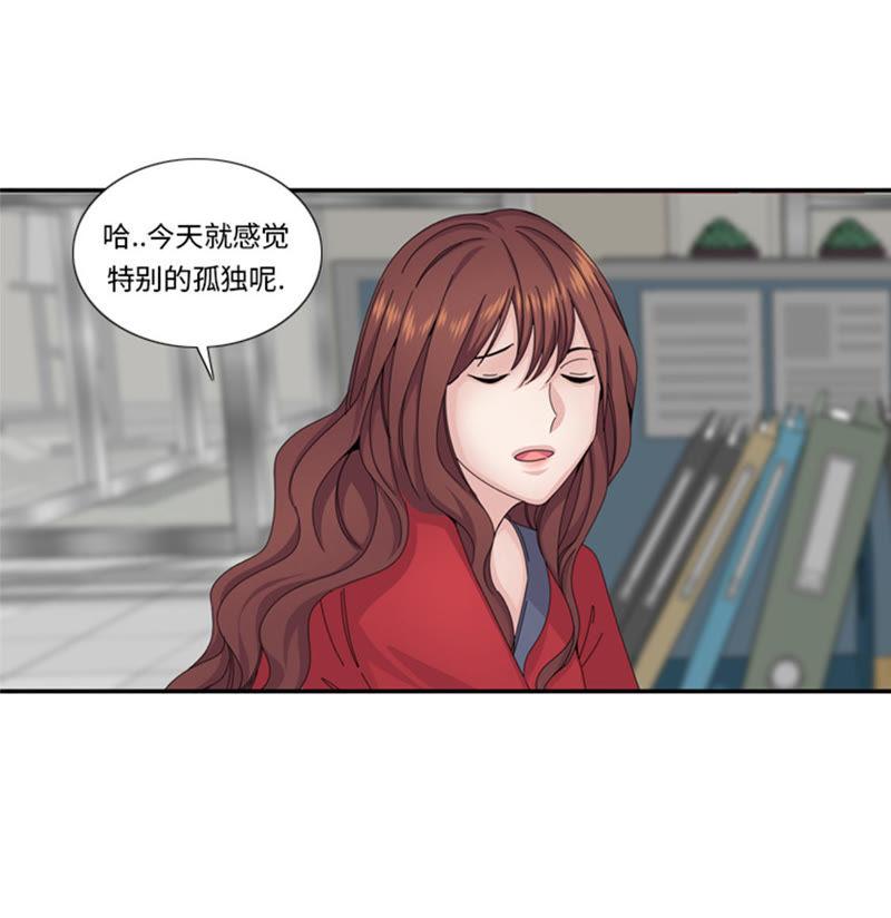 第59话天价衣服-我想有个男朋友-一漫文化（第51张）