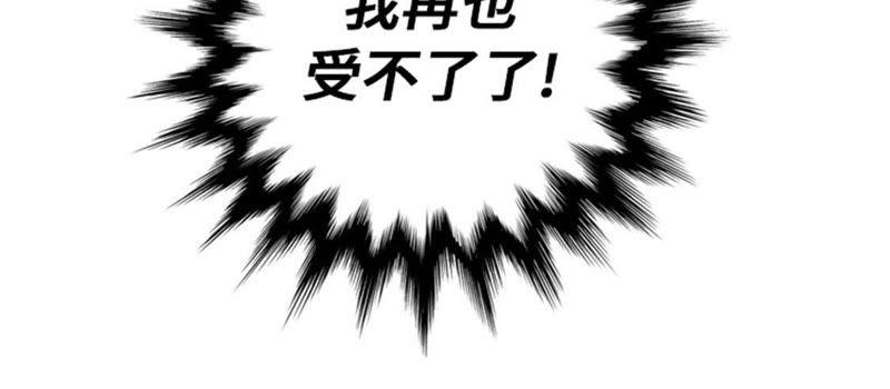 第59话天价衣服-我想有个男朋友-一漫文化（第59张）