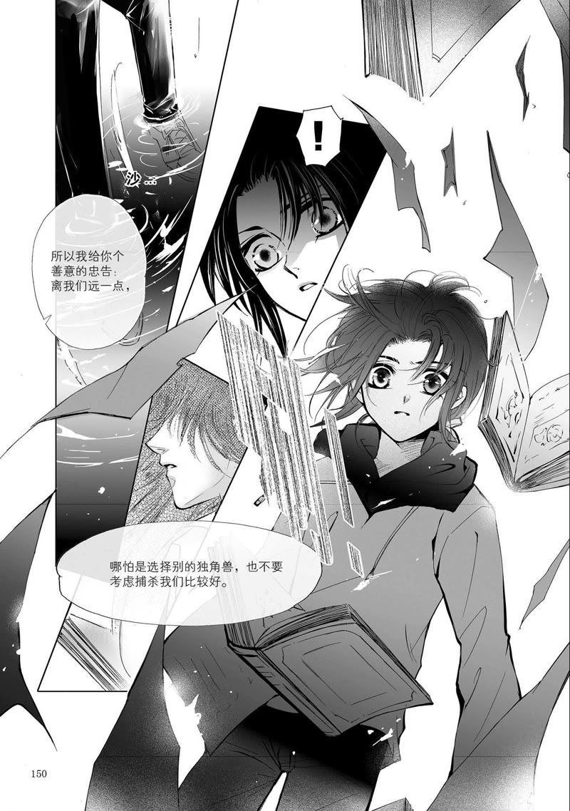 6-天使图书馆 k-客心X漫友文化（第10张）