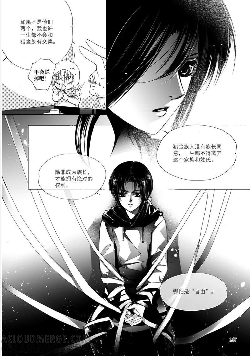 6-天使图书馆 k-客心X漫友文化（第7张）