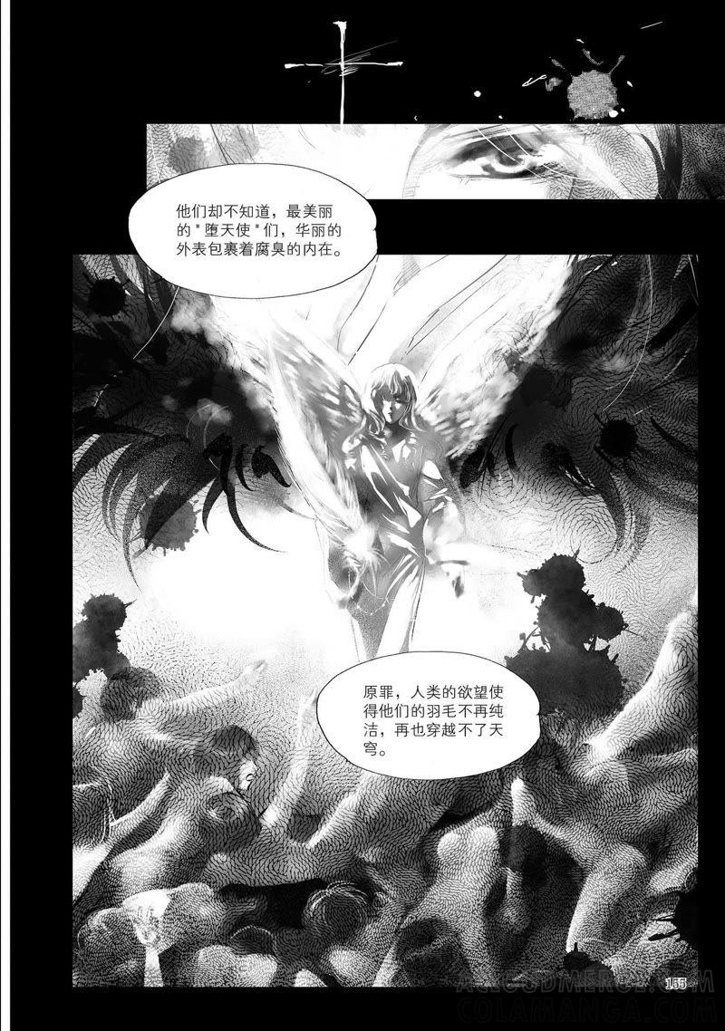 6-天使图书馆 k-客心X漫友文化（第15张）