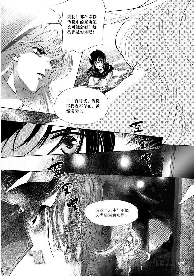 6-天使图书馆 k-客心X漫友文化（第13张）