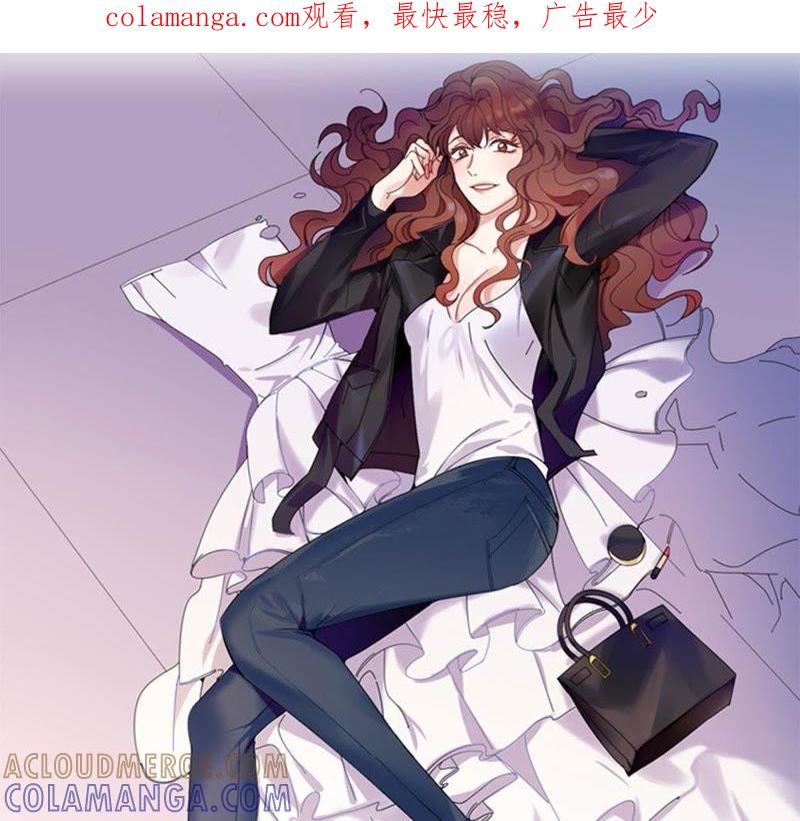 第61话喝酒解千愁-我想有个男朋友-一漫文化（第1张）