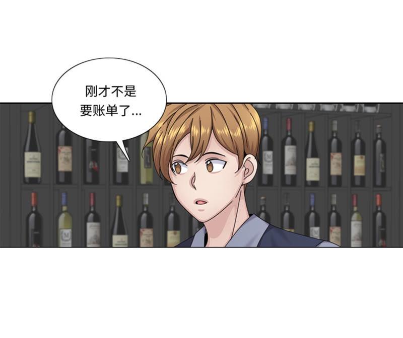 第62话狮子出场-我想有个男朋友-一漫文化（第2张）
