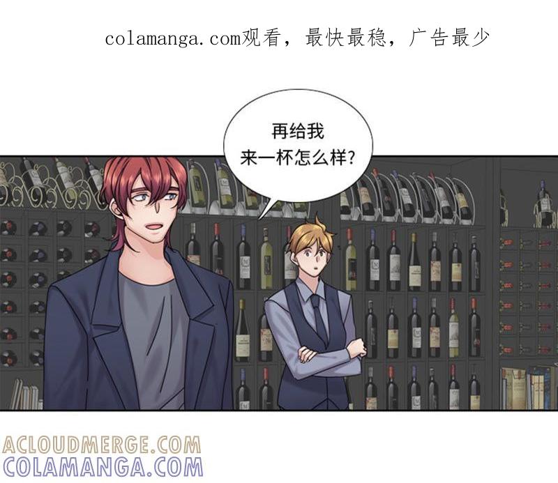 第62话狮子出场-我想有个男朋友-一漫文化（第1张）