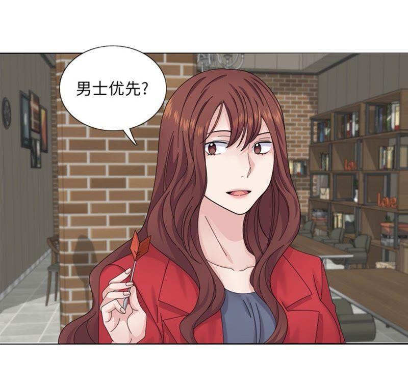 第62话狮子出场-我想有个男朋友-一漫文化（第9张）