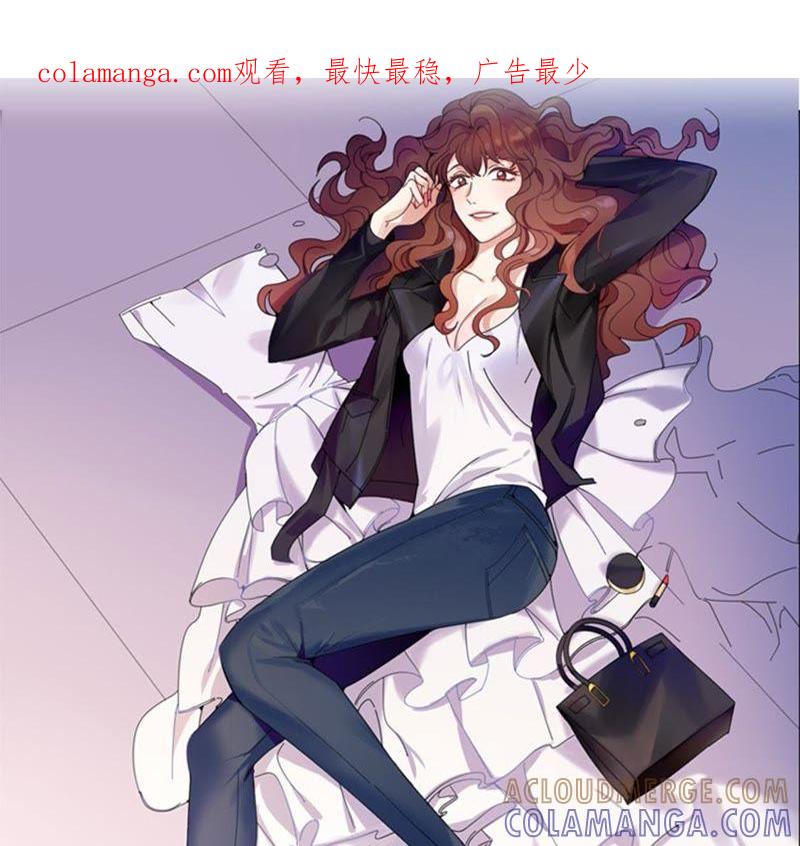 第63话全胜-我想有个男朋友-一漫文化（第1张）