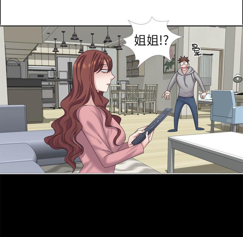 第63话全胜-我想有个男朋友-一漫文化（第5张）