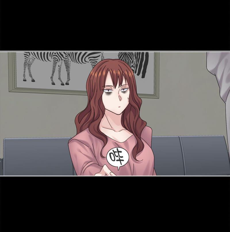 第63话全胜-我想有个男朋友-一漫文化（第9张）