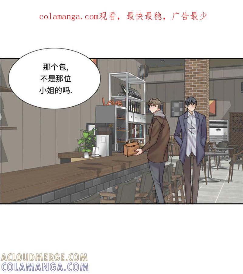 第64话生气到爆炸-我想有个男朋友-一漫文化（第1张）