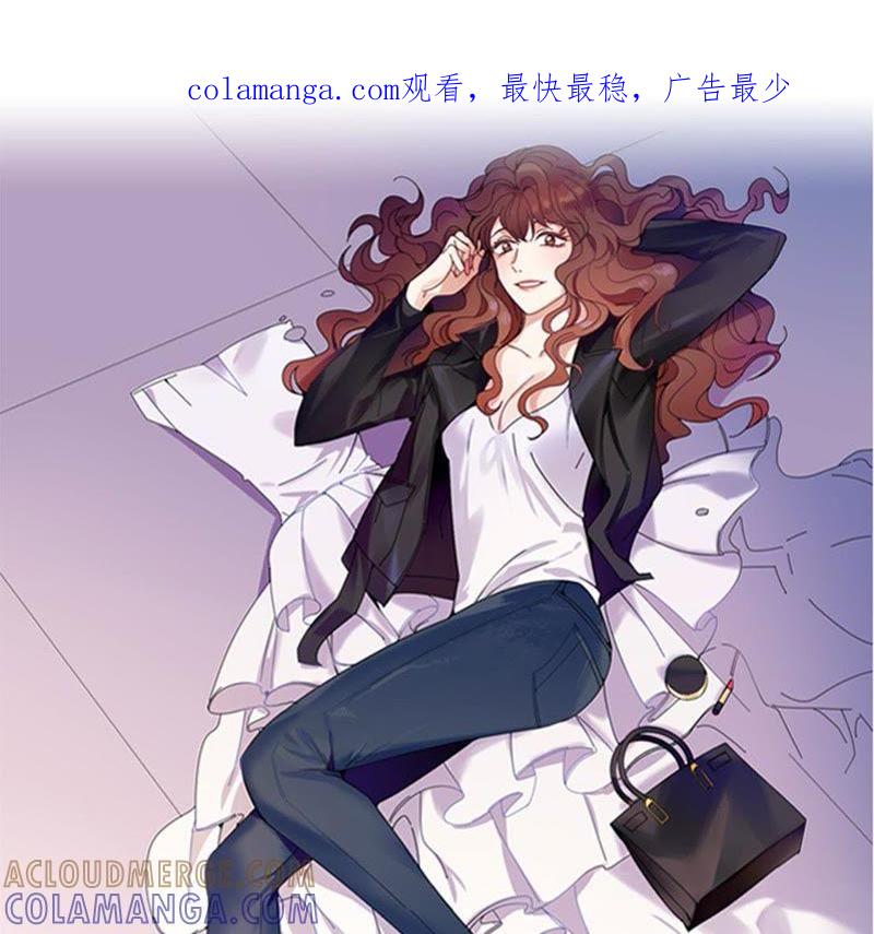 第65话失魂落魄-我想有个男朋友-一漫文化（第1张）