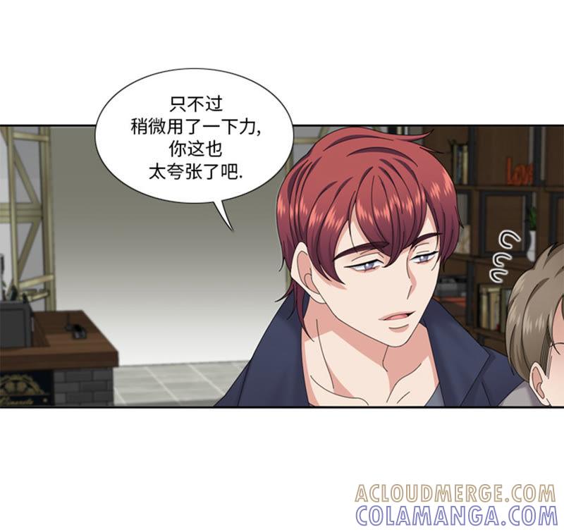第65话失魂落魄-我想有个男朋友-一漫文化（第7张）
