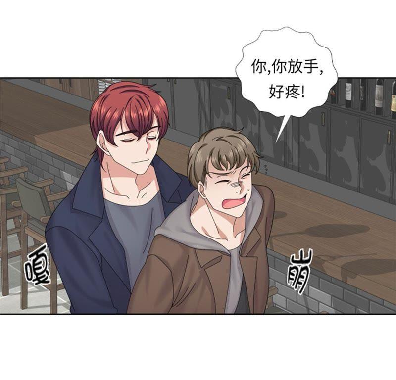 第65话失魂落魄-我想有个男朋友-一漫文化（第5张）