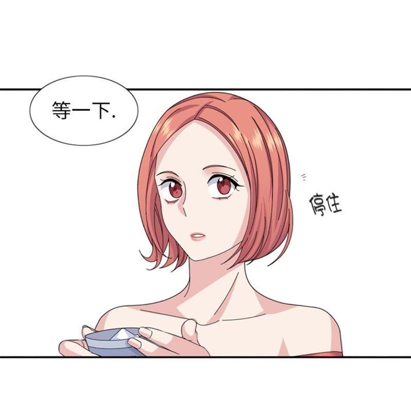 第66话你比想象中诱人-我想有个男朋友-一漫文化（第6张）