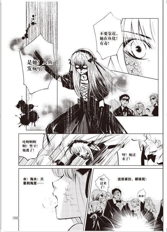 8-天使图书馆 k-客心X漫友文化（第10张）