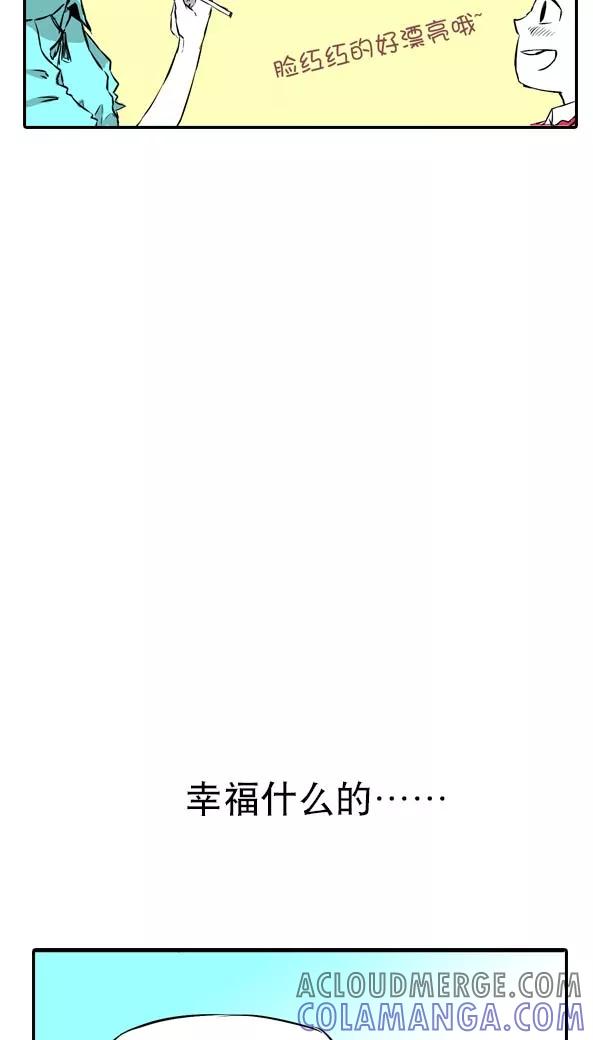 第10话-恶魔日记-可米酷（第5张）