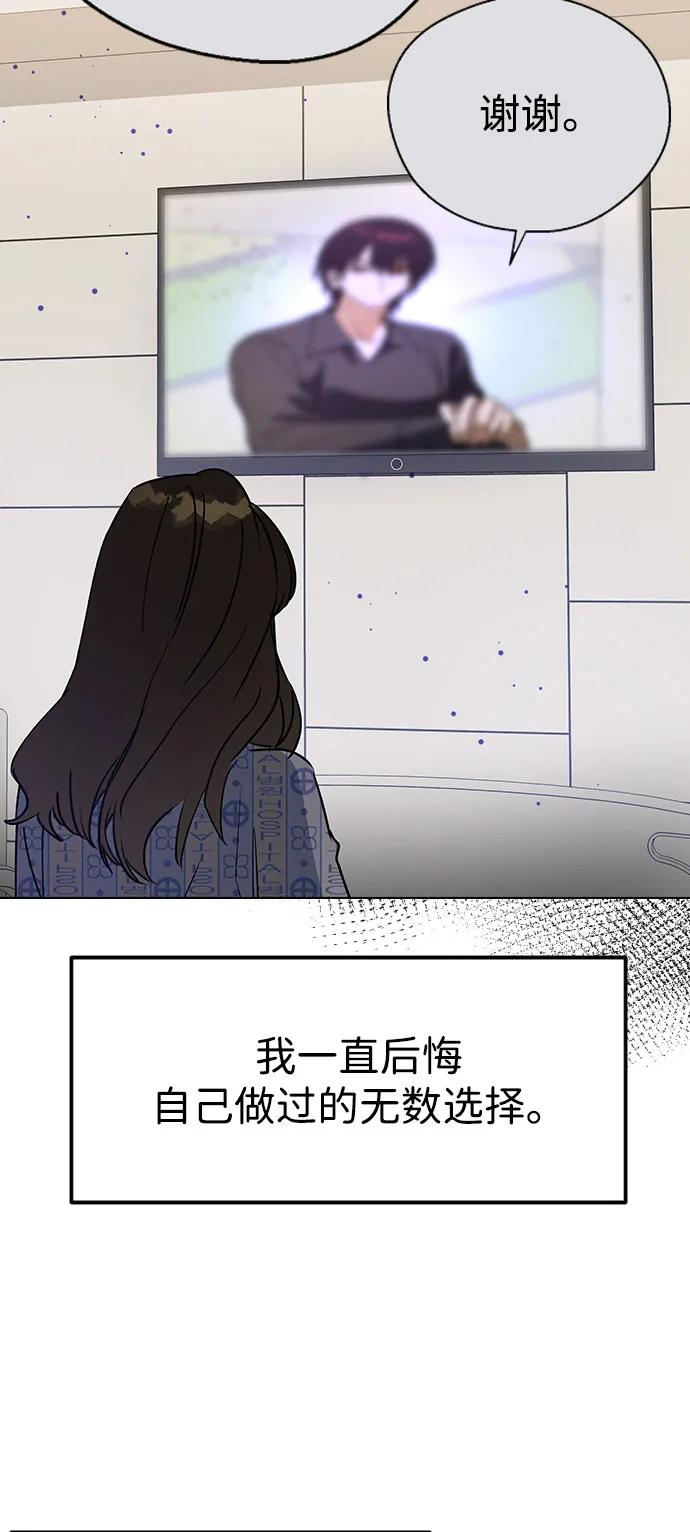 [第152话]崔余之死-前世姻缘-JAEAH,HAE（第5张）