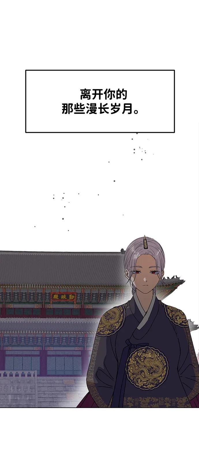 [第152话]崔余之死-前世姻缘-JAEAH,HAE（第8张）