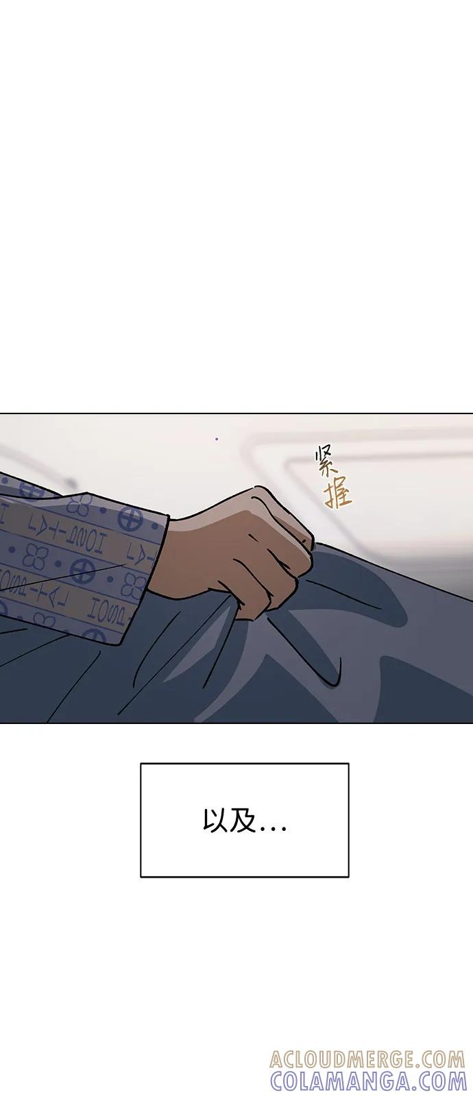 [第152话]崔余之死-前世姻缘-JAEAH,HAE（第7张）