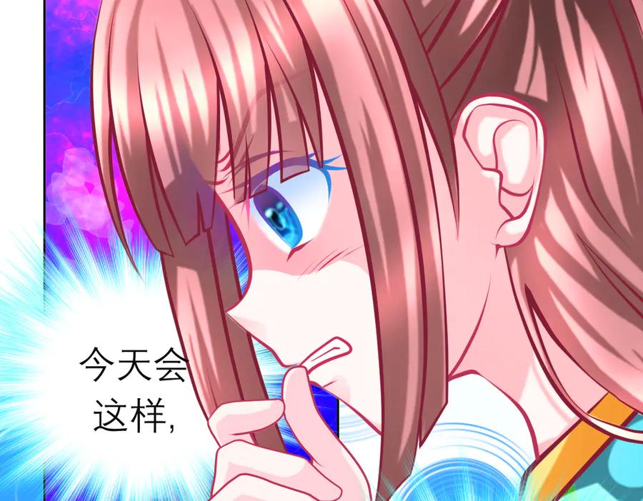 181是谁在下棋，谁又是棋子？-恋上月夜花蝶(新)-茶茶猫秦仪（第2张）