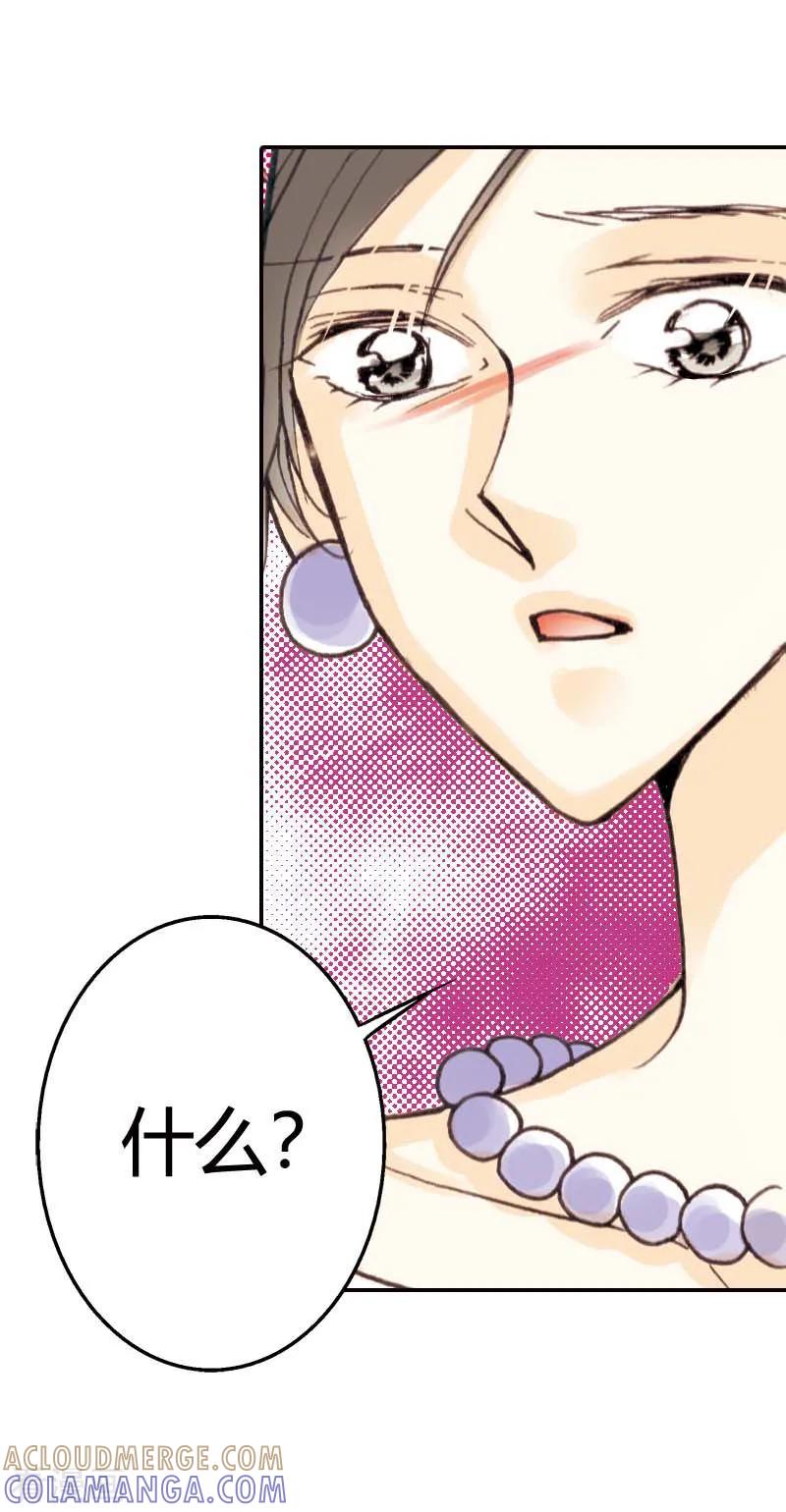 第23话-灰姑娘进化论-左岸卡漫（第37张）