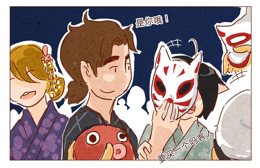 第30话危机四伏的霓虹行（六）-喂，看见耳朵啦-特雷西胡,漫漫漫画（第8张）