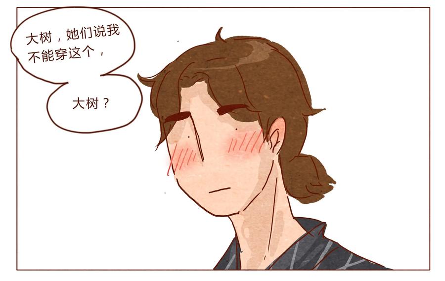 第30话危机四伏的霓虹行（六）-喂，看见耳朵啦-特雷西胡,漫漫漫画（第2张）