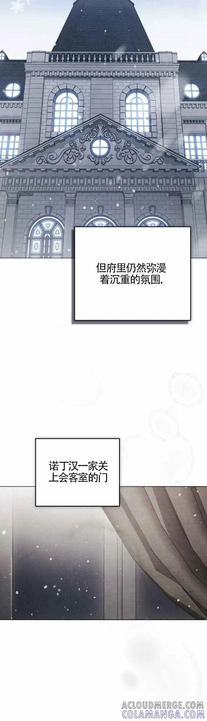 第50话-救援方程式-（第22张）